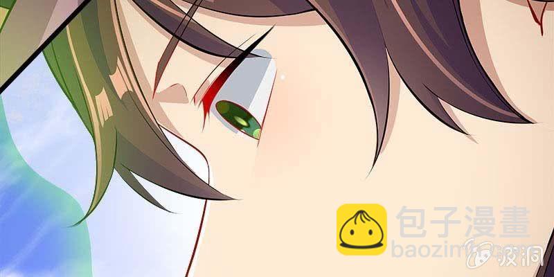 《诱爱小狐仙》两情相悦 第45页