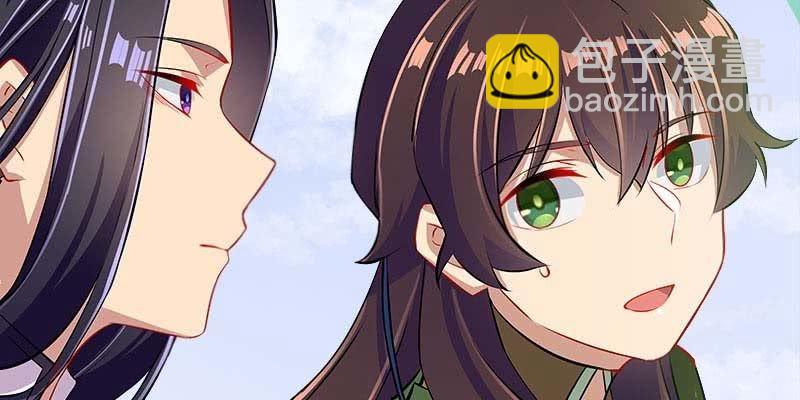 《诱爱小狐仙》两情相悦 第48页