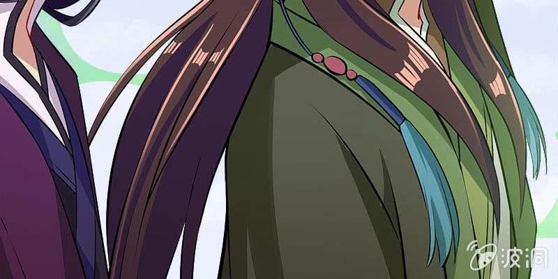 《诱爱小狐仙》两情相悦 第49页