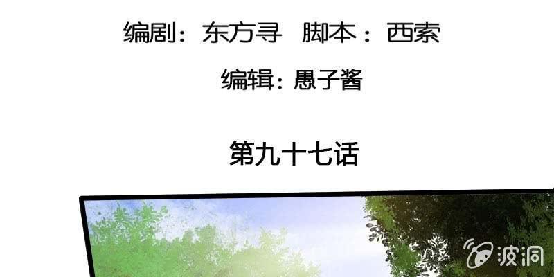 《诱爱小狐仙》两情相悦 第5页