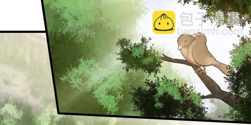 《诱爱小狐仙》两情相悦 第6页