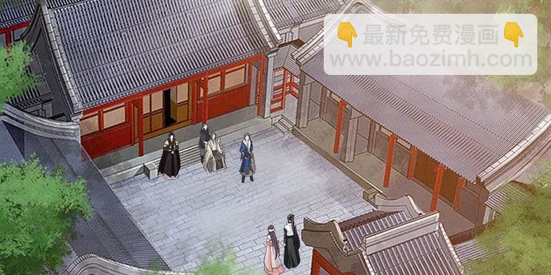 《诱爱小狐仙》两情相悦 第8页