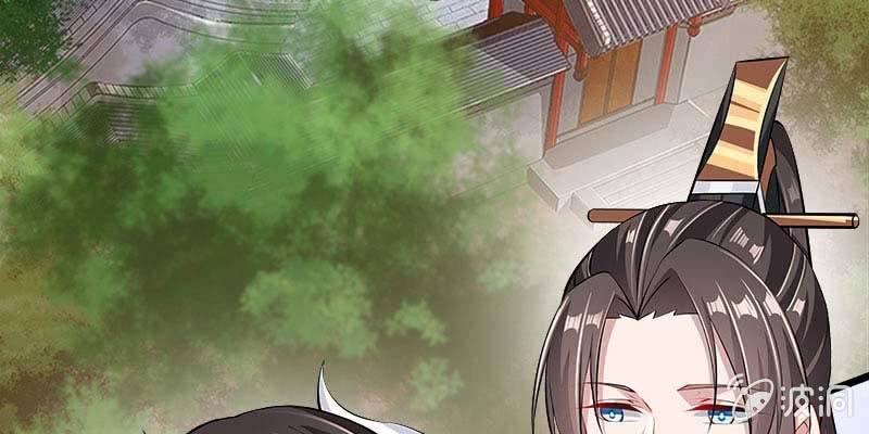 《诱爱小狐仙》两情相悦 第9页