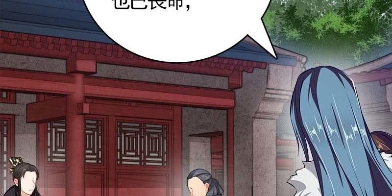 《诱爱小狐仙》倾心相谈 第11页