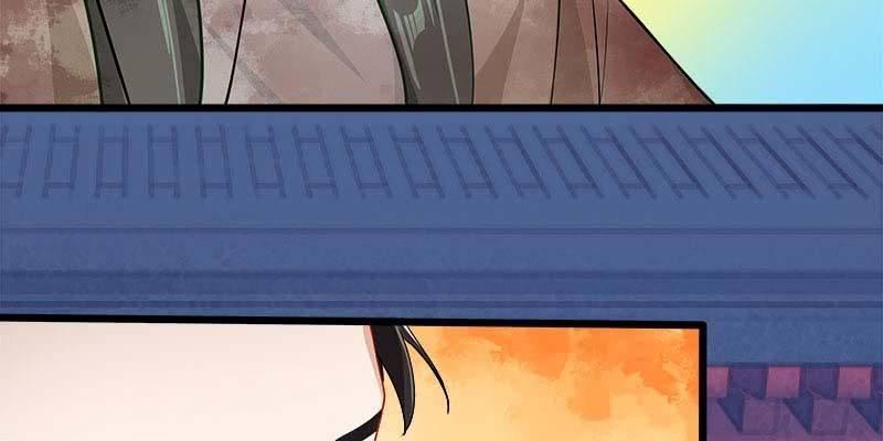 《诱爱小狐仙》倾心相谈 第16页