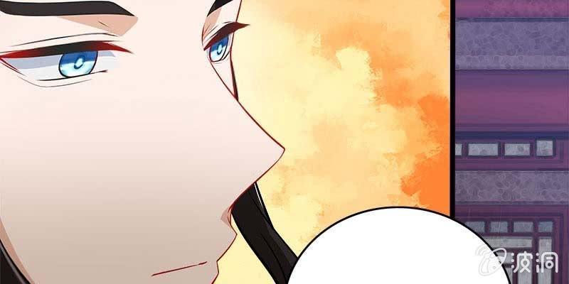 《诱爱小狐仙》倾心相谈 第17页