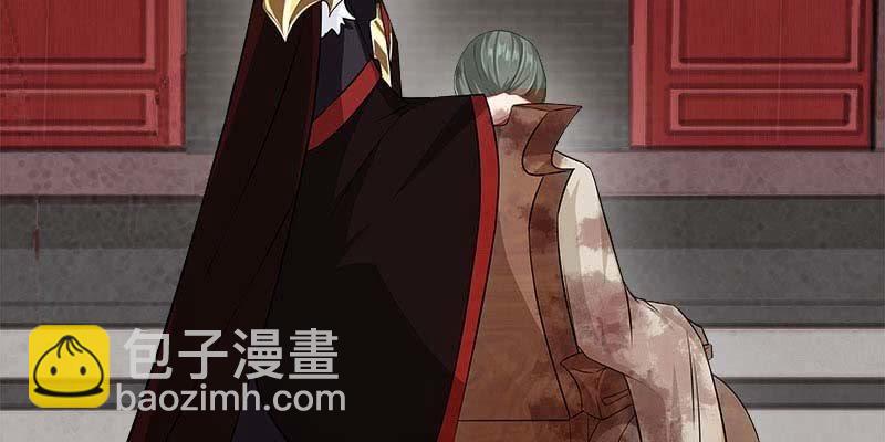 《诱爱小狐仙》倾心相谈 第19页