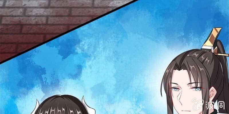 《诱爱小狐仙》倾心相谈 第21页