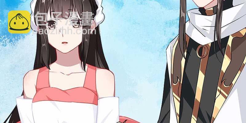 《诱爱小狐仙》倾心相谈 第22页