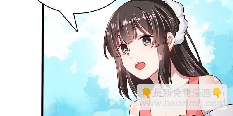 《诱爱小狐仙》倾心相谈 第31页