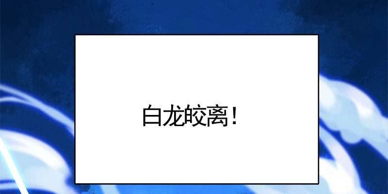 《诱爱小狐仙》倾心相谈 第46页