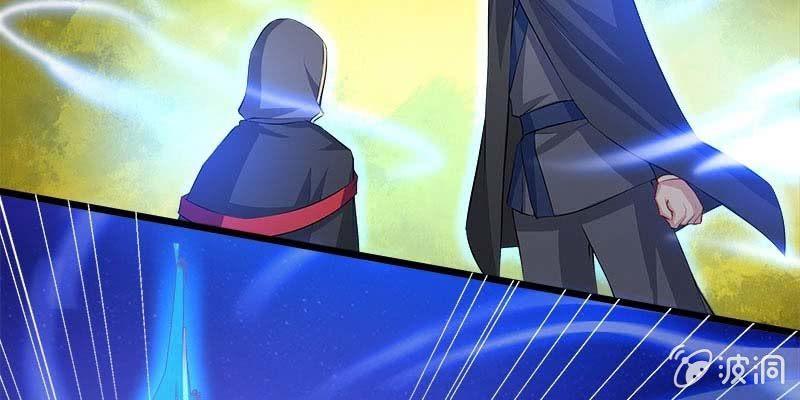 《诱爱小狐仙》执手相伴 第13页