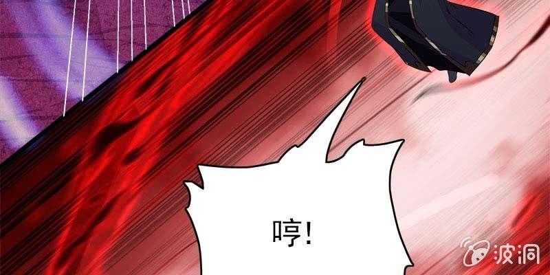 《诱爱小狐仙》执手相伴 第17页