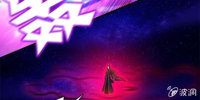 《诱爱小狐仙》执手相伴 第25页
