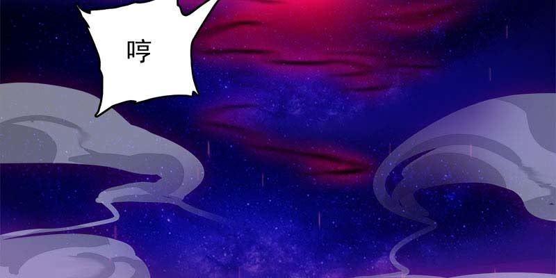 《诱爱小狐仙》执手相伴 第26页