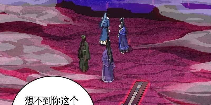 《诱爱小狐仙》执手相伴 第27页