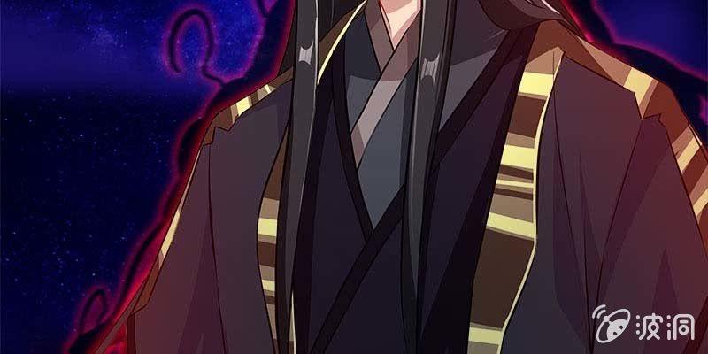 《诱爱小狐仙》执手相伴 第29页