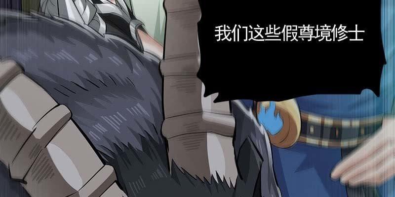 《诱爱小狐仙》执手相伴 第36页