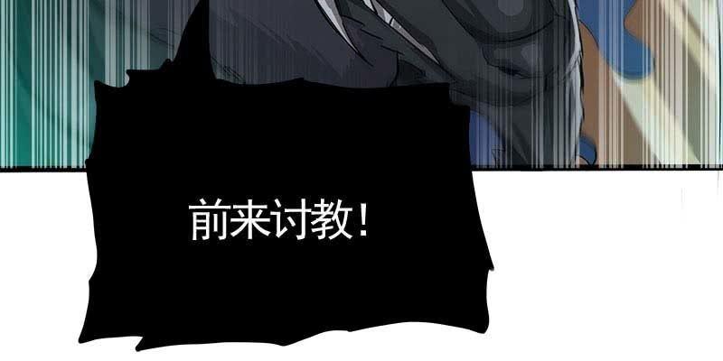 《诱爱小狐仙》执手相伴 第38页
