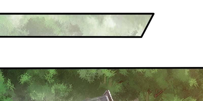 《诱爱小狐仙》执手相伴 第39页