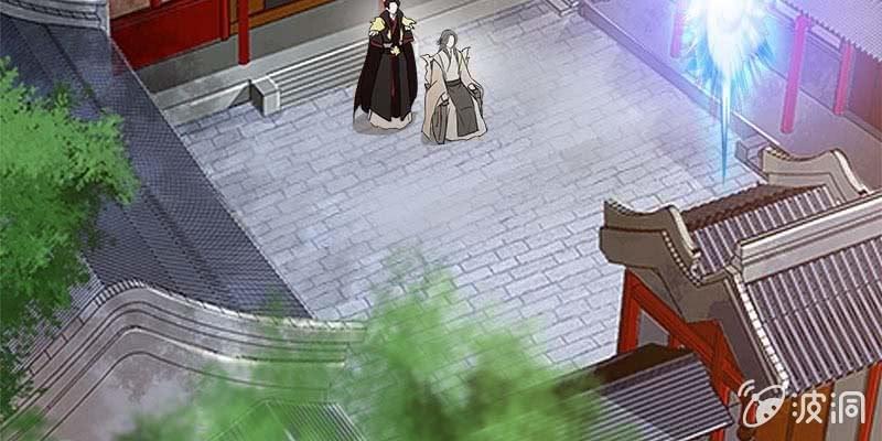《诱爱小狐仙》执手相伴 第41页