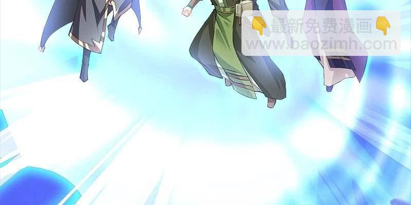 《诱爱小狐仙》执手相伴 第50页