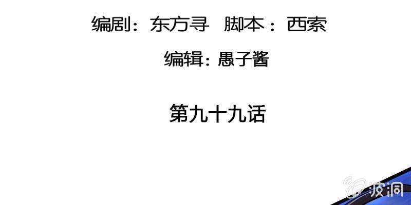 《诱爱小狐仙》执手相伴 第5页