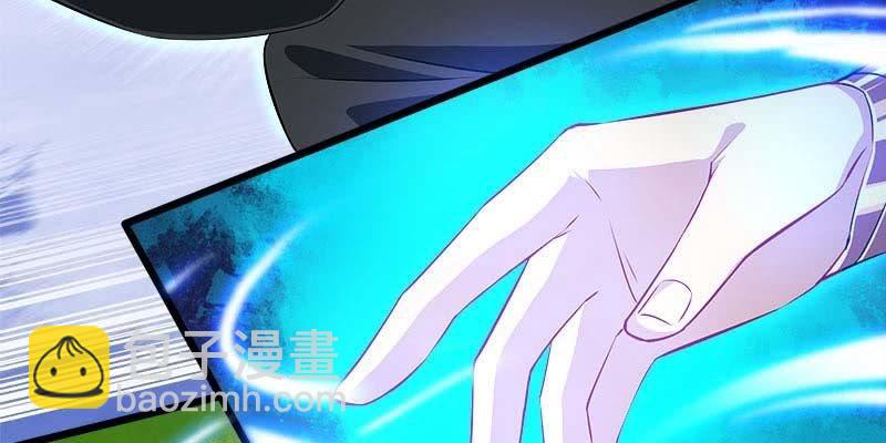 《诱爱小狐仙》执手相伴 第8页