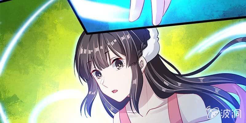 《诱爱小狐仙》执手相伴 第9页