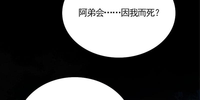 《诱爱小狐仙》草药组 死生契阔（下） 第11页