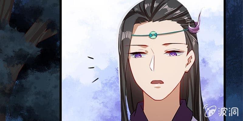 《诱爱小狐仙》草药组 死生契阔（下） 第13页