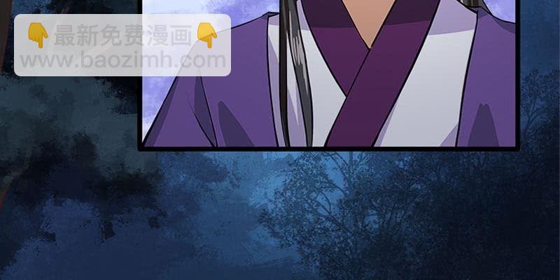《诱爱小狐仙》草药组 死生契阔（下） 第14页