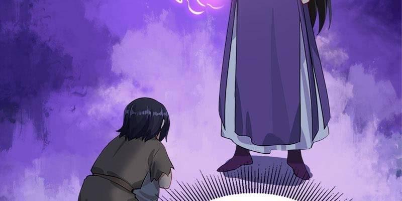 《诱爱小狐仙》草药组 死生契阔（下） 第28页