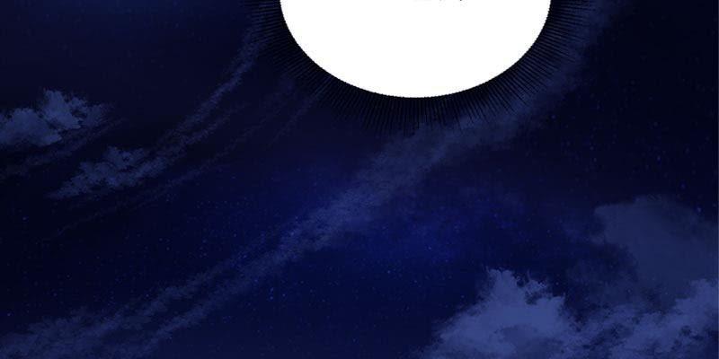 《诱爱小狐仙》草药组 死生契阔（下） 第31页
