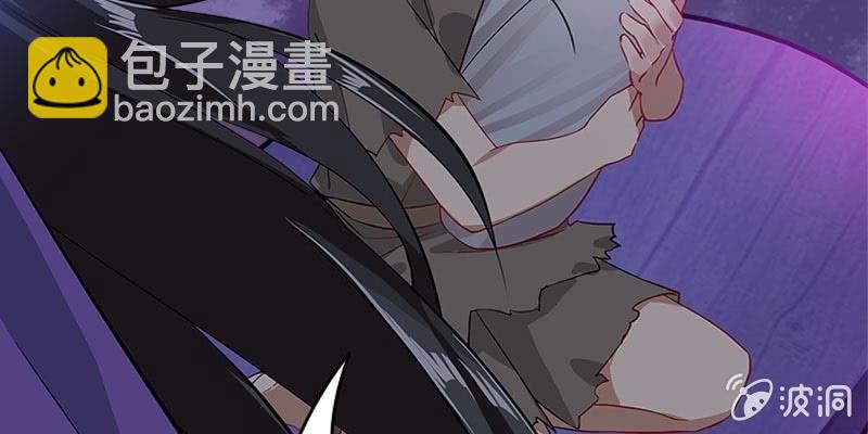 《诱爱小狐仙》草药组 死生契阔（下） 第37页