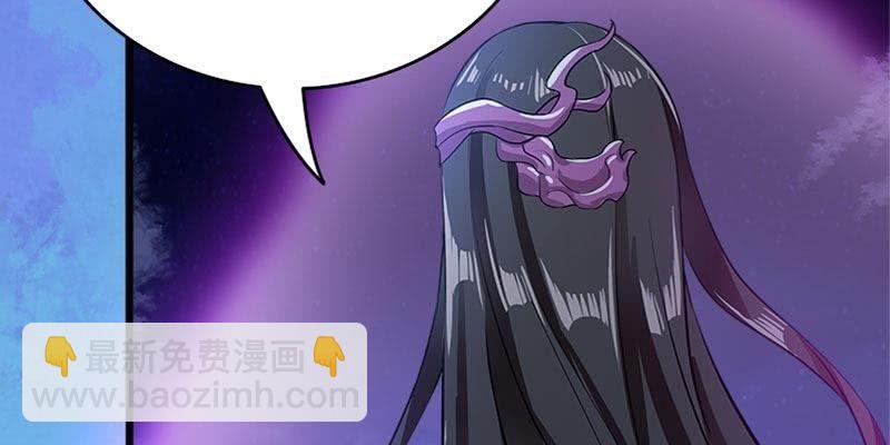 《诱爱小狐仙》草药组 死生契阔（下） 第40页