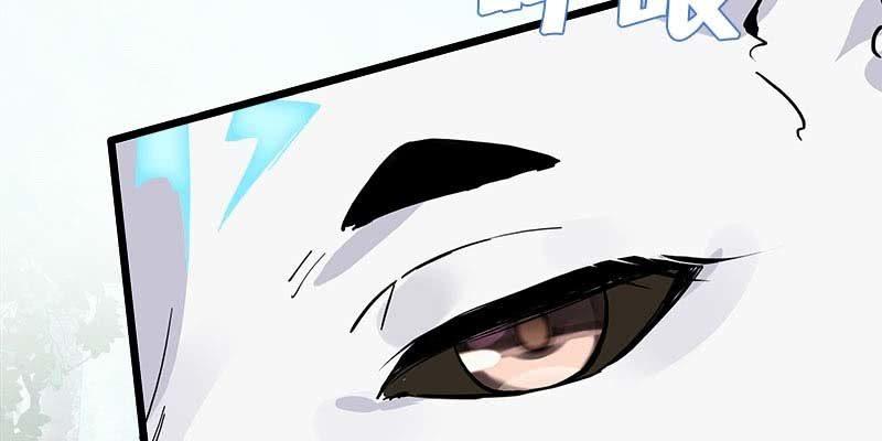 《诱爱小狐仙》草药组 死生契阔（上） 第20页