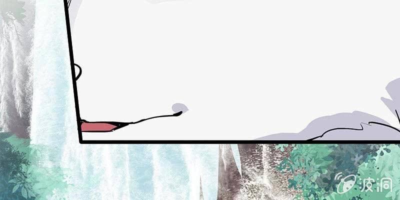 《诱爱小狐仙》草药组 死生契阔（上） 第21页