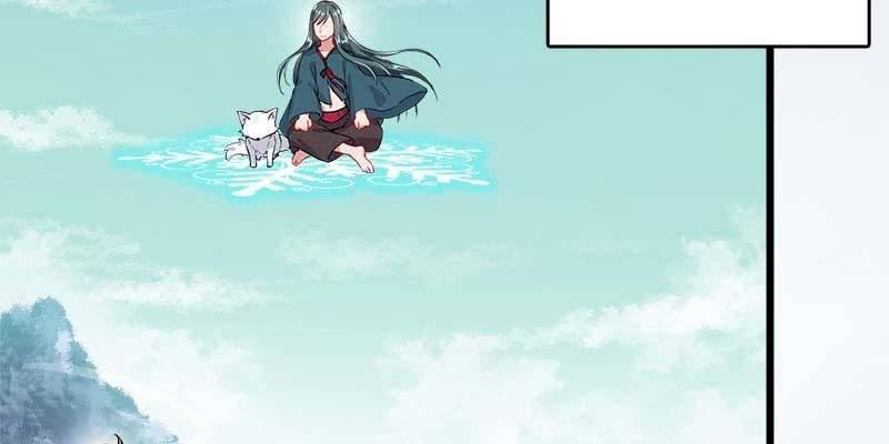 《诱爱小狐仙》草药组 死生契阔（上） 第43页