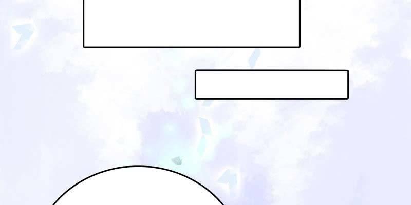 《诱爱小狐仙》草药组 死生契阔（上） 第7页