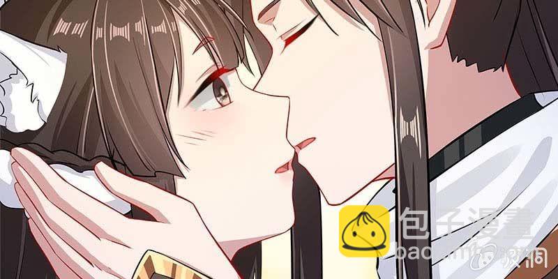 《诱爱小狐仙》人族双修 第13页