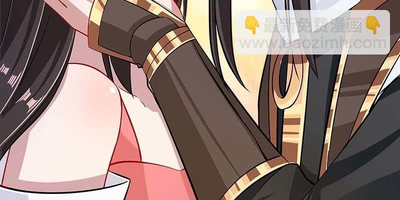 《诱爱小狐仙》人族双修 第14页