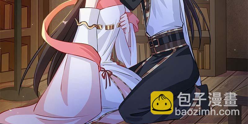 《诱爱小狐仙》人族双修 第18页