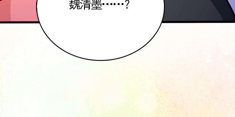 《诱爱小狐仙》人族双修 第24页
