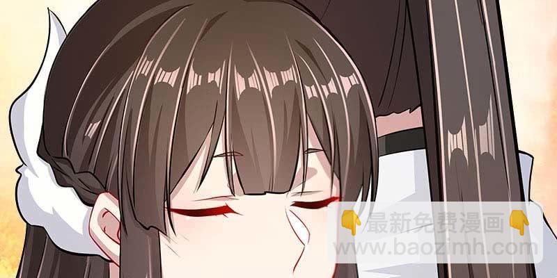 《诱爱小狐仙》人族双修 第32页