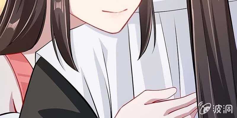 《诱爱小狐仙》人族双修 第33页