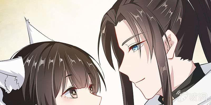 《诱爱小狐仙》人族双修 第41页
