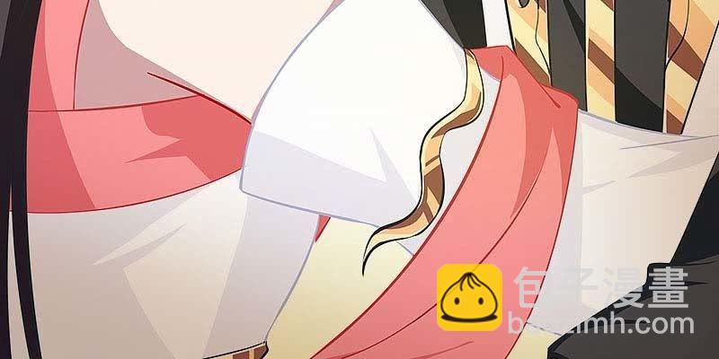 《诱爱小狐仙》人族双修 第43页