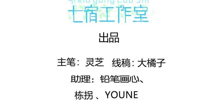 《诱爱小狐仙》人族双修 第4页