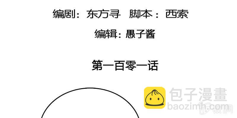 《诱爱小狐仙》人族双修 第5页
